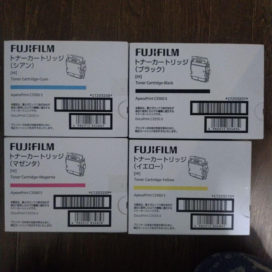 FUJIFILM ApeosPrint C1560 トナーカートリッジ 4色セッ