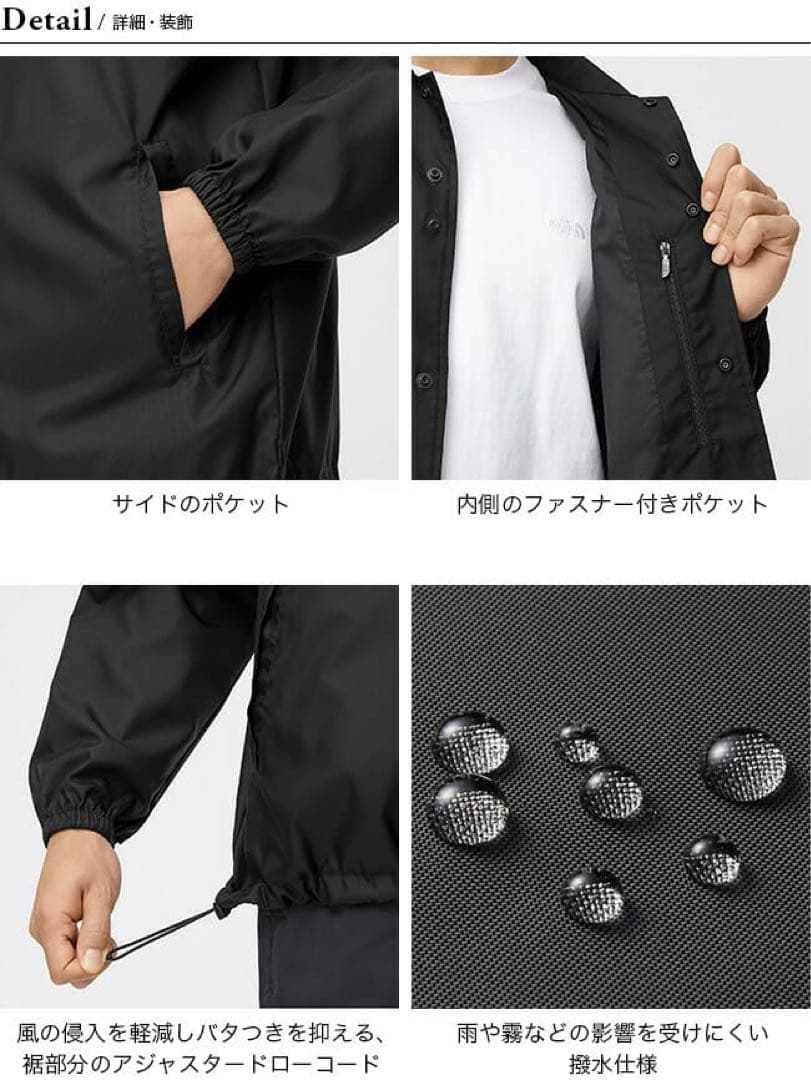 美品 ノースフェイス コーチジャケット 黒 XL