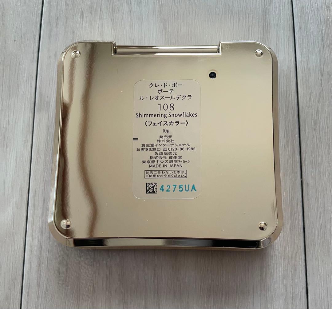 クレ・ド・ポー ボーテ ルレオスールデクラ　108