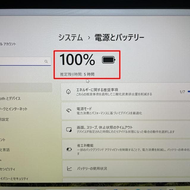 Wi11で美品★バッテリー5時間！第10世代富士通LIFEBOOKノートパソコン