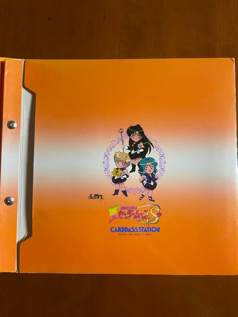 セーラームーン　カード　トレーディングカード　システムファイル　セット売り