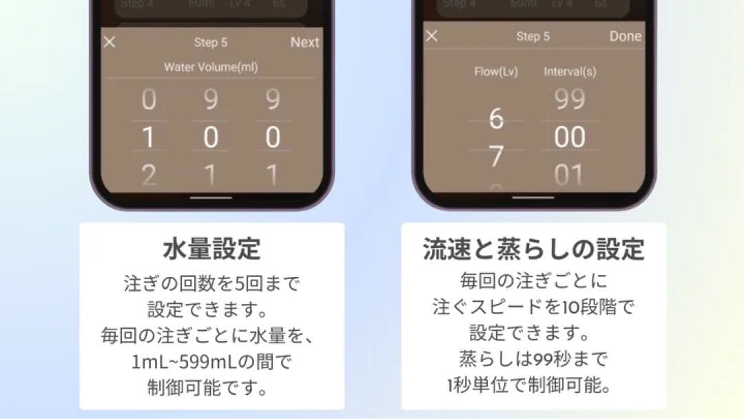 R*2様 Hikaru V60 Smart Brewer ハリオ コーヒー マシ