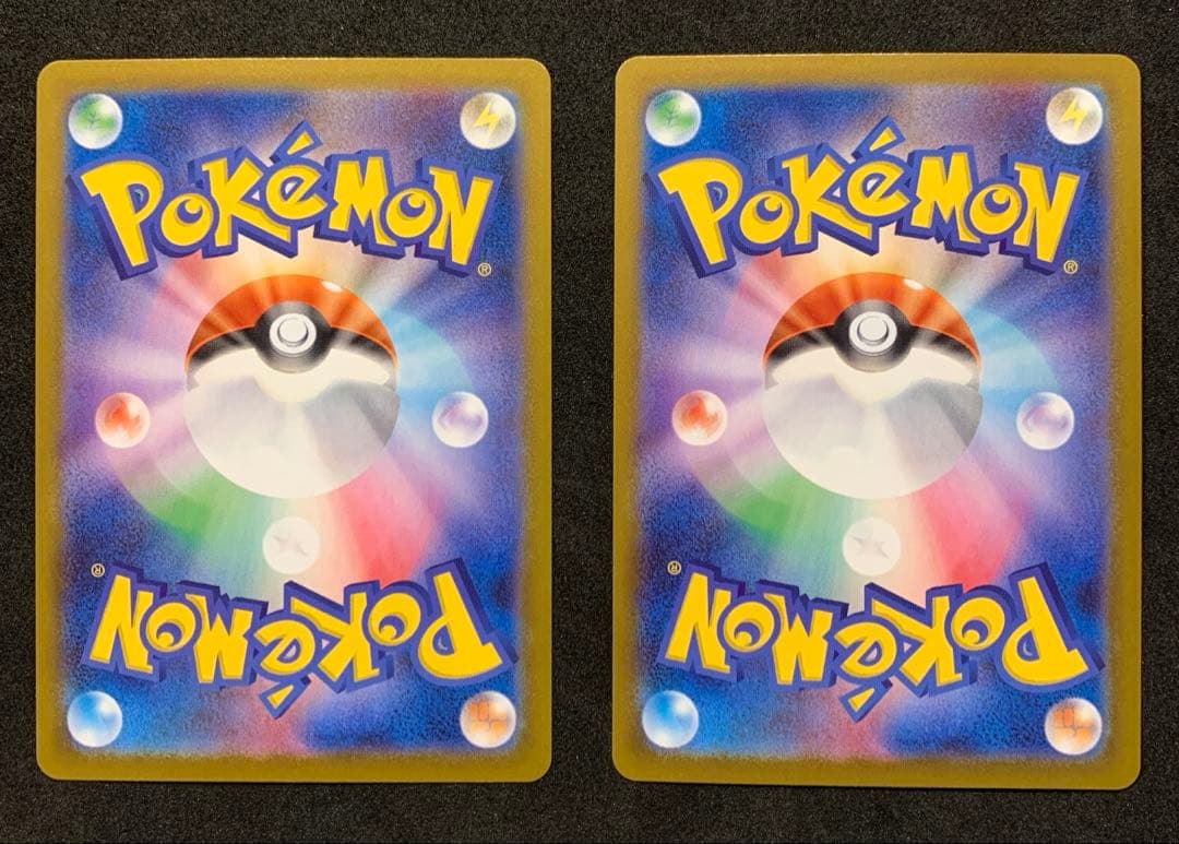 ポケモンカード　ムニキスゼロ　【美品】ニャースex SAR RRセット