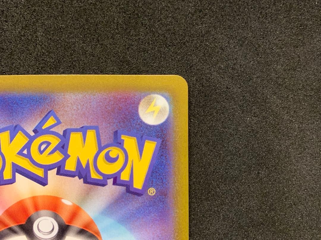 ポケモンカード　ムニキスゼロ　【美品】ニャースex SAR RRセット