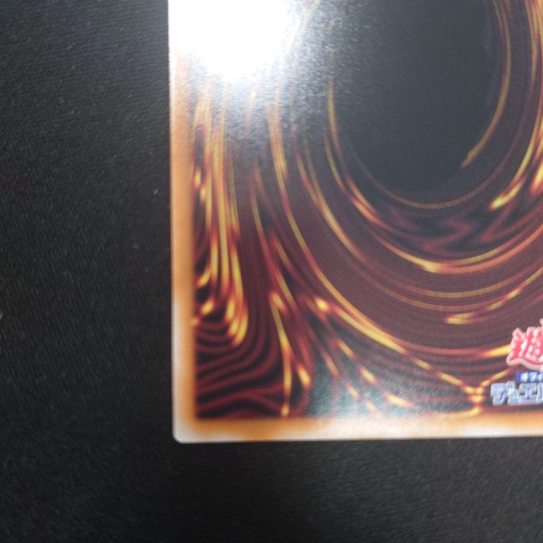 遊戯王 エクソシスター・カルマエル プリシク バーストプロトコル プリズマ