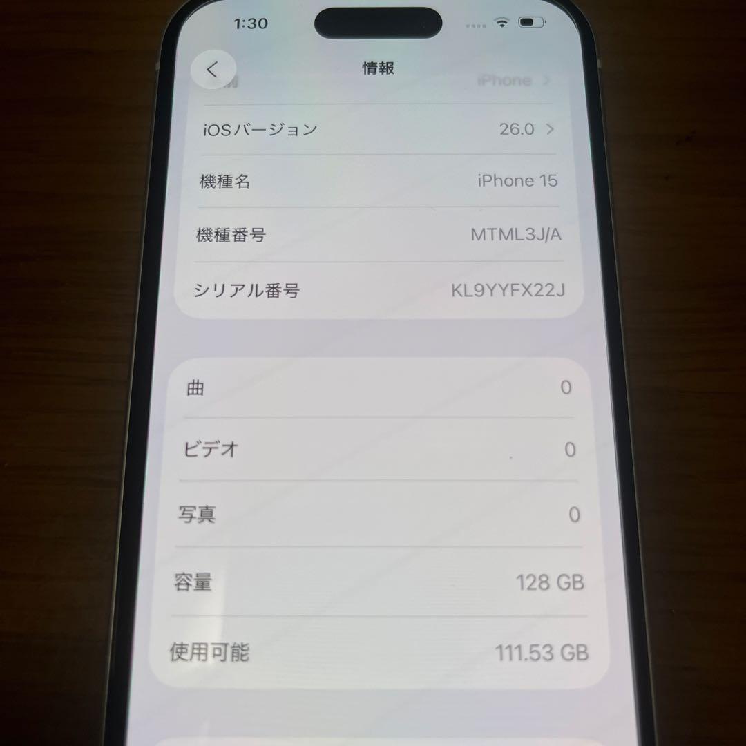 Apple iPhone 15 ブルー SiMフリー 本体