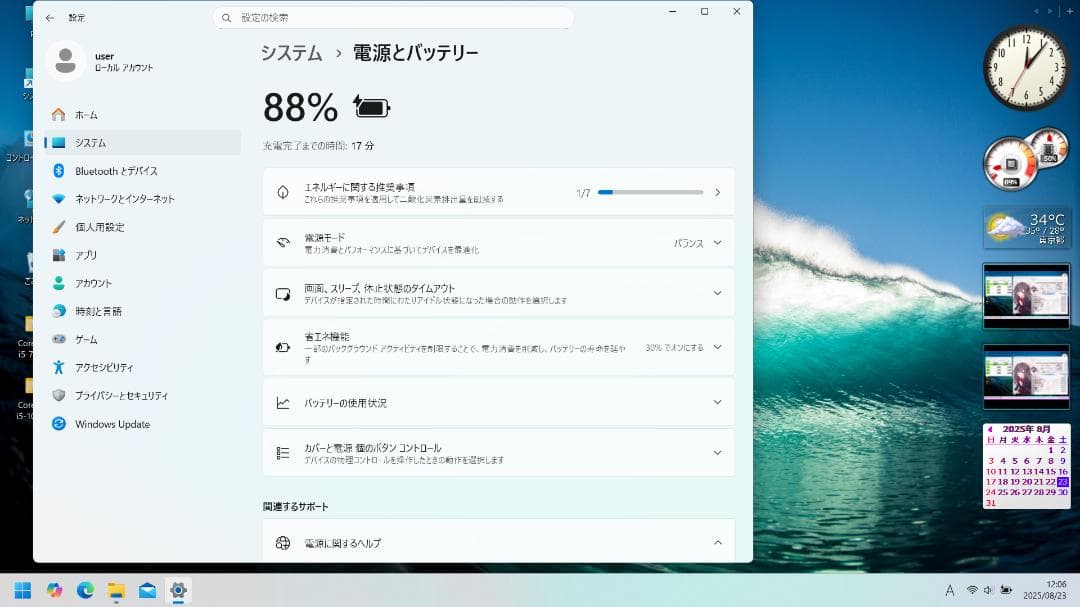 dynabook CPU：Corei510210U1.6GHz メモリ8GB