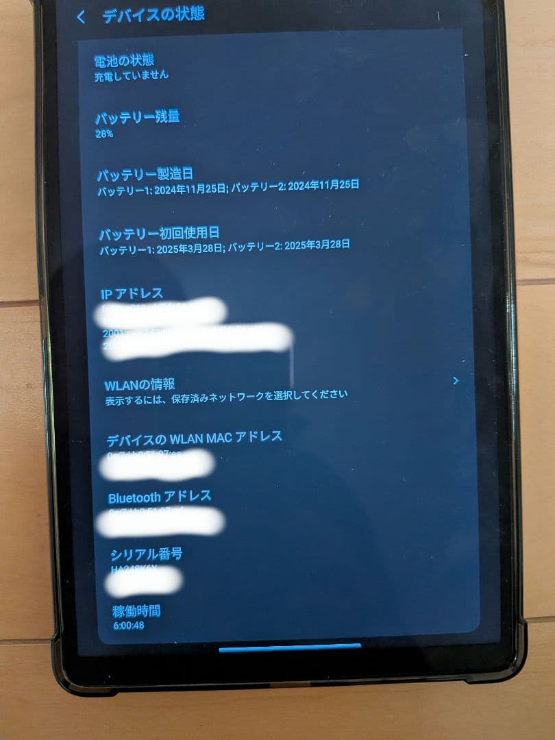 カ*ヤ様 Lenovo Legion Tab (8.8\", 3) タブレット