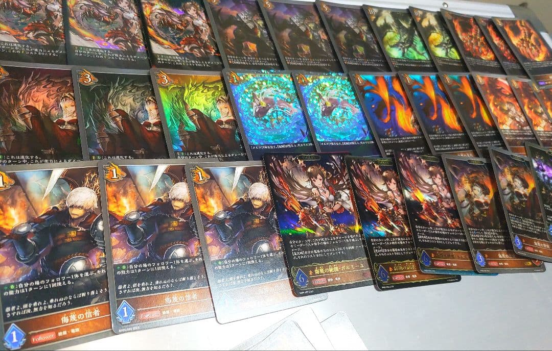 シャドウバースエボルヴ　引退まとめ売り