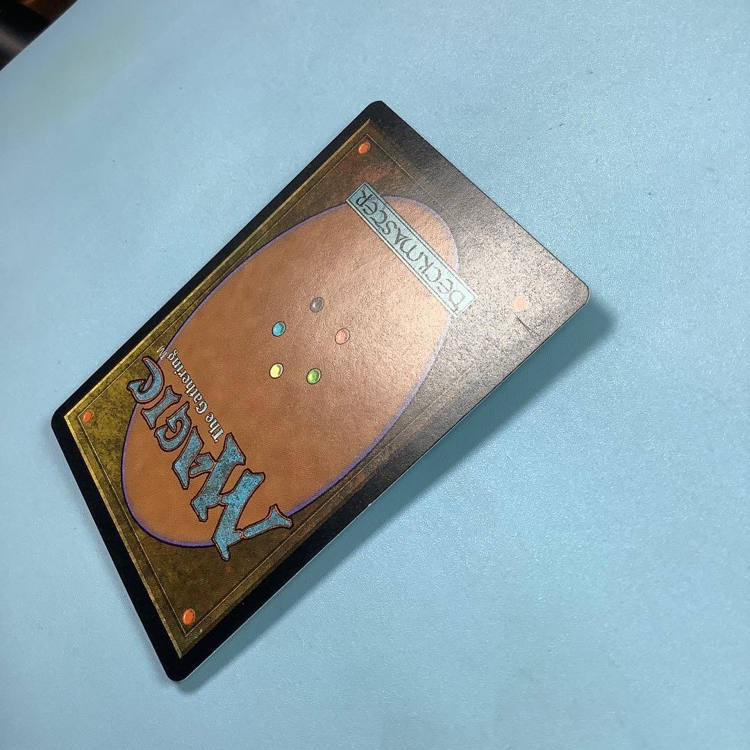 大地の知識/Earthcraft TMP日本語