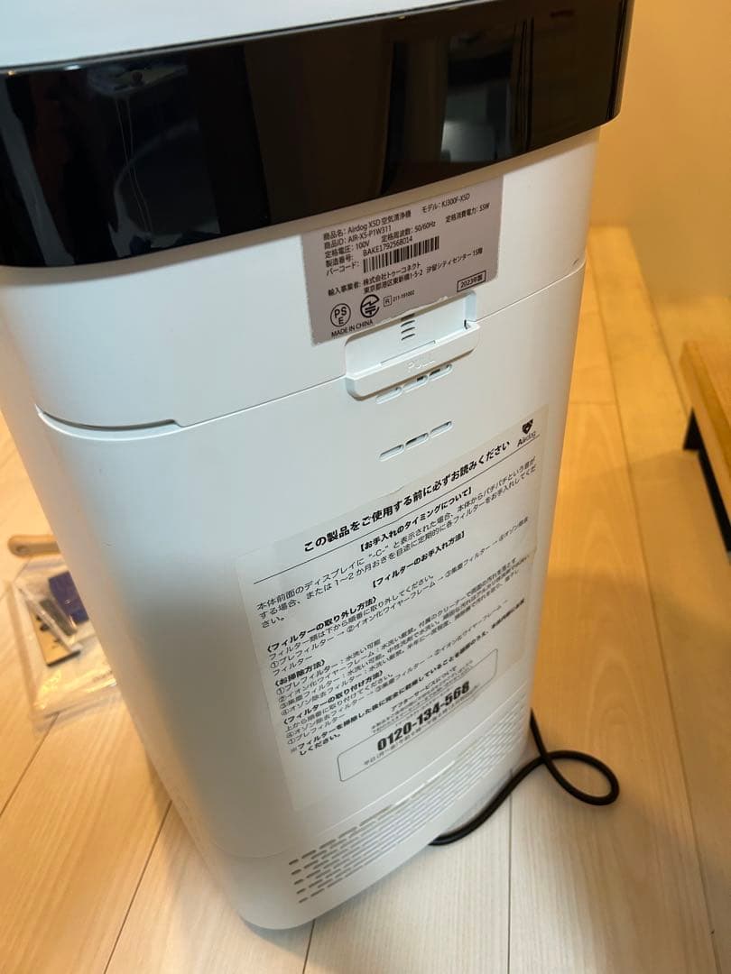 （美品）Airdog 空気清浄機 KJ300F-X5D 2023年式