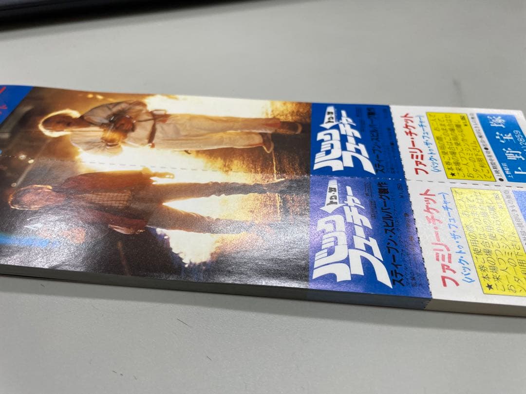 カ*孫様 洋画 半券(未使用) 大量まとめ