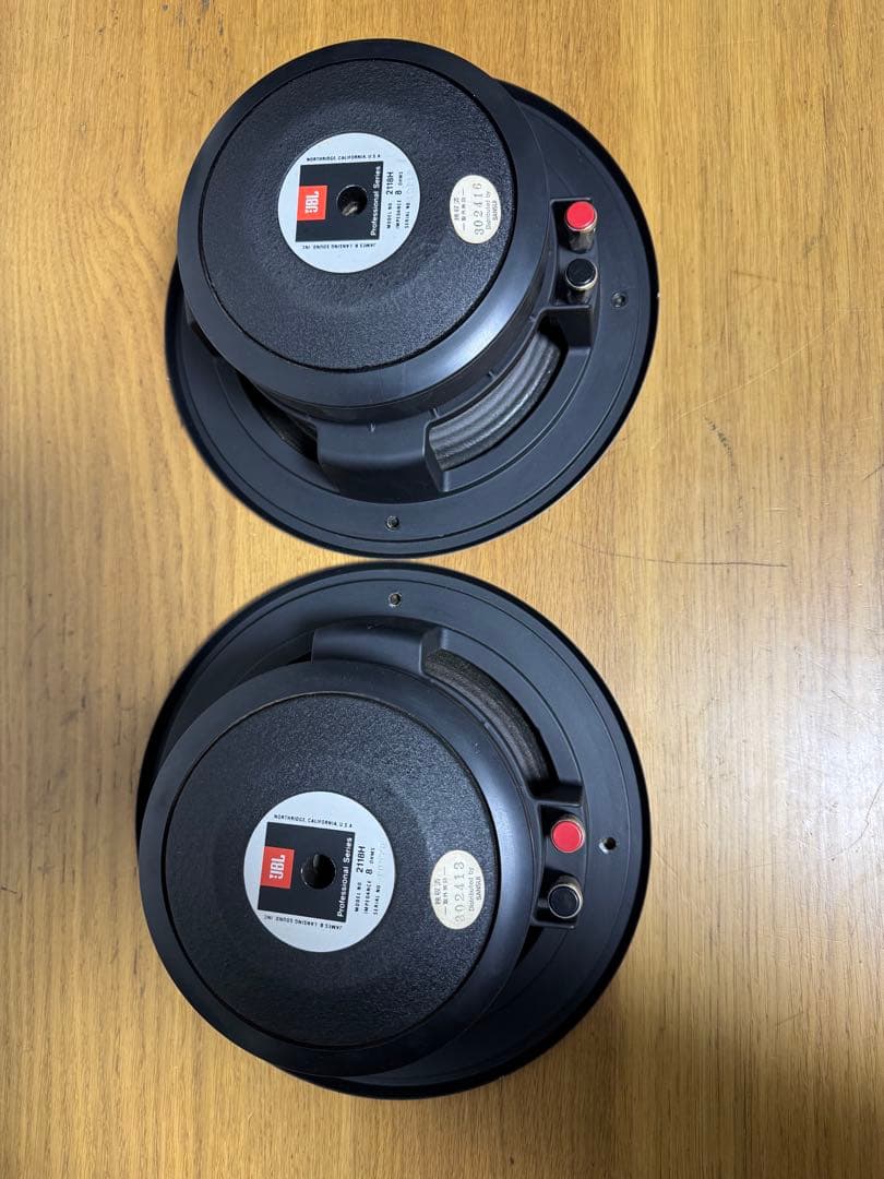 JBL 2108H 8インチ ウーファー 2個セット