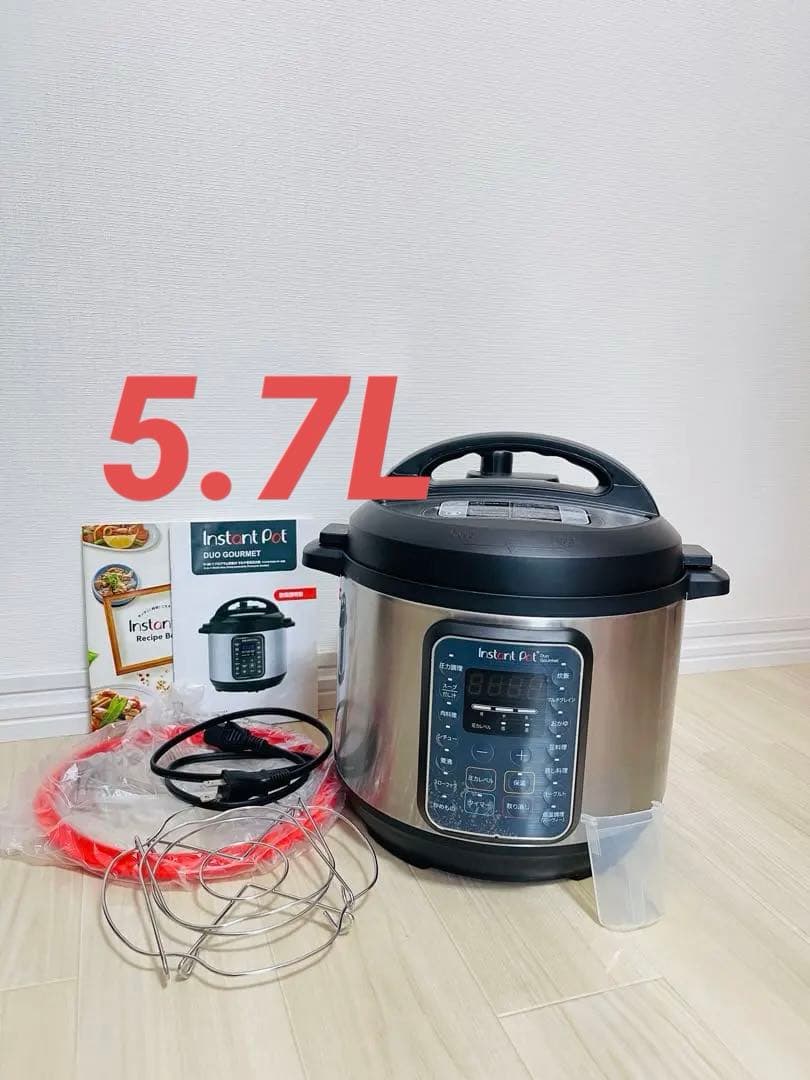 インスタントポット 5.7L duo gourmet 60 電気圧力鍋