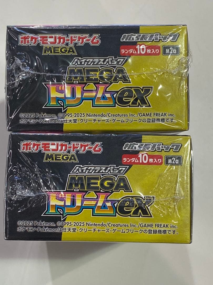 MEGA メガドリームex 2box シュリンク付き　新品未開封