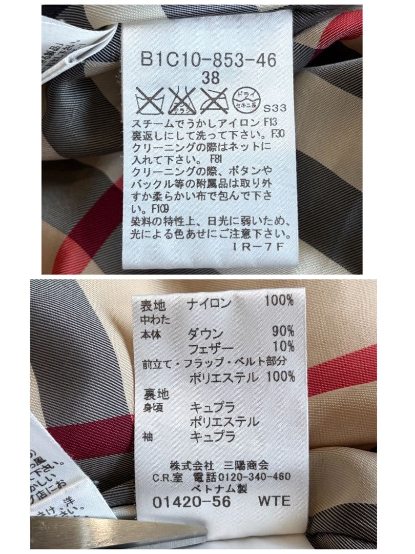 美品✨バーバリーロンドン ダウンコート メガノバチェック 腰ベルト ベージュ M