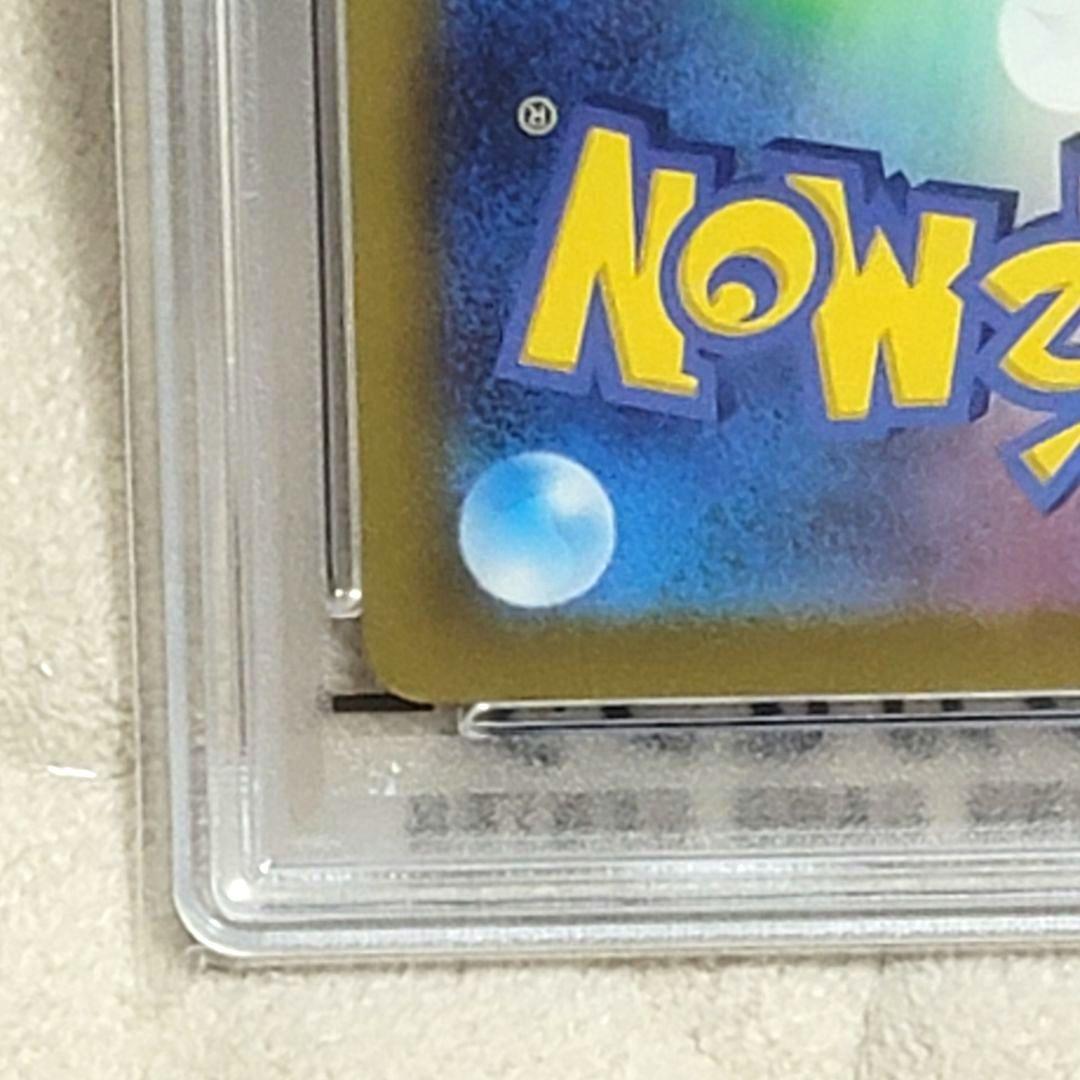 PSA10 ミュウex SAR 347/190 ポケモンカード psa10