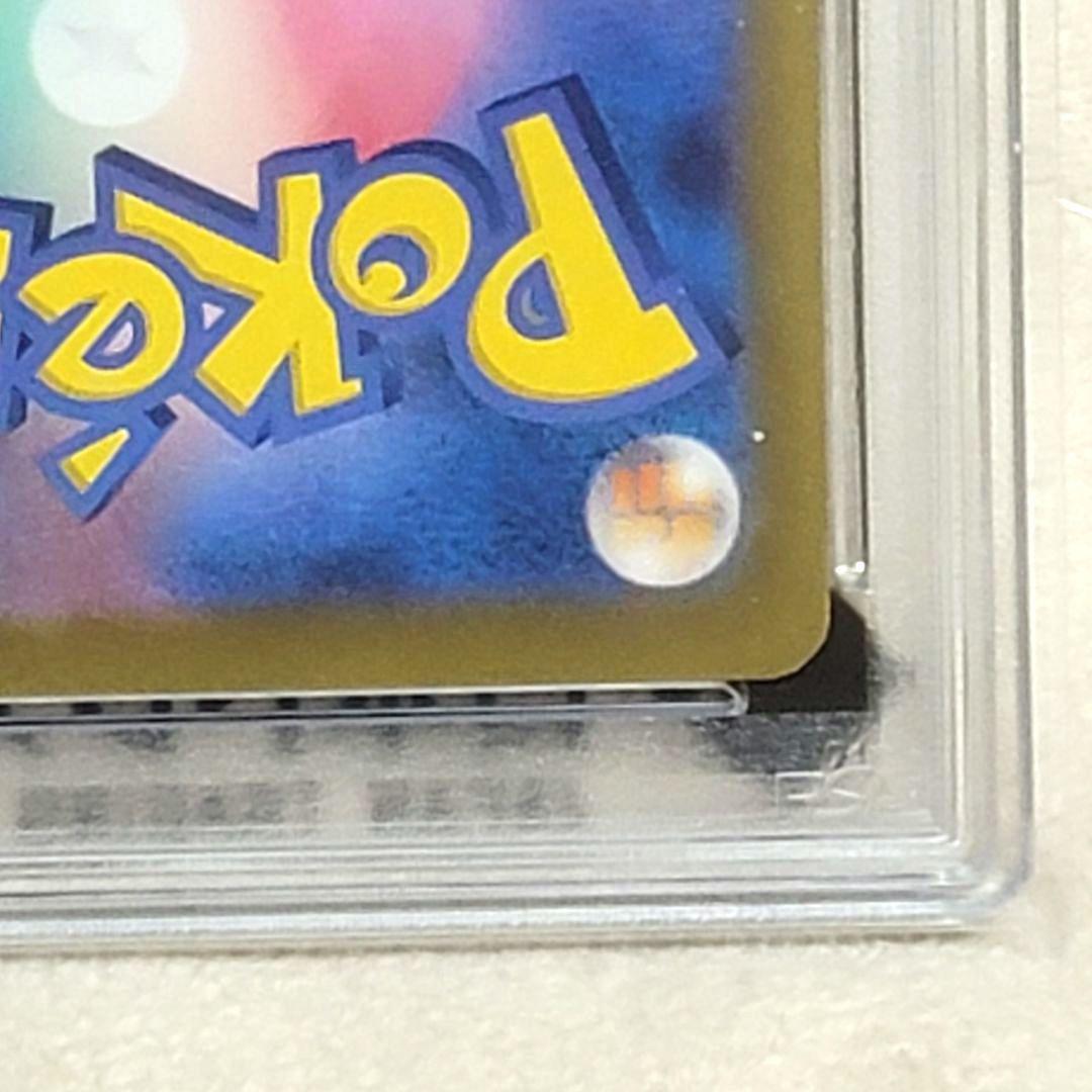 PSA10 ミュウex SAR 347/190 ポケモンカード psa10