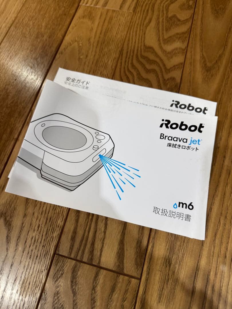 iRobot Braava jet m6 ロボット掃除機本体