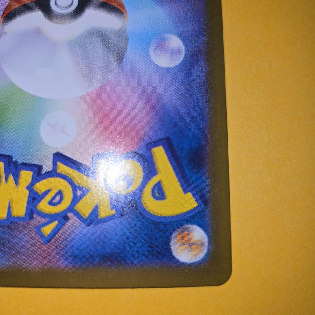 トウコ SAR　　　ホワイトフレア