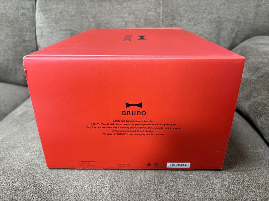 【激レア！希少】警察 限定 BRUNO コンパクトホットプレート レッド 非売品
