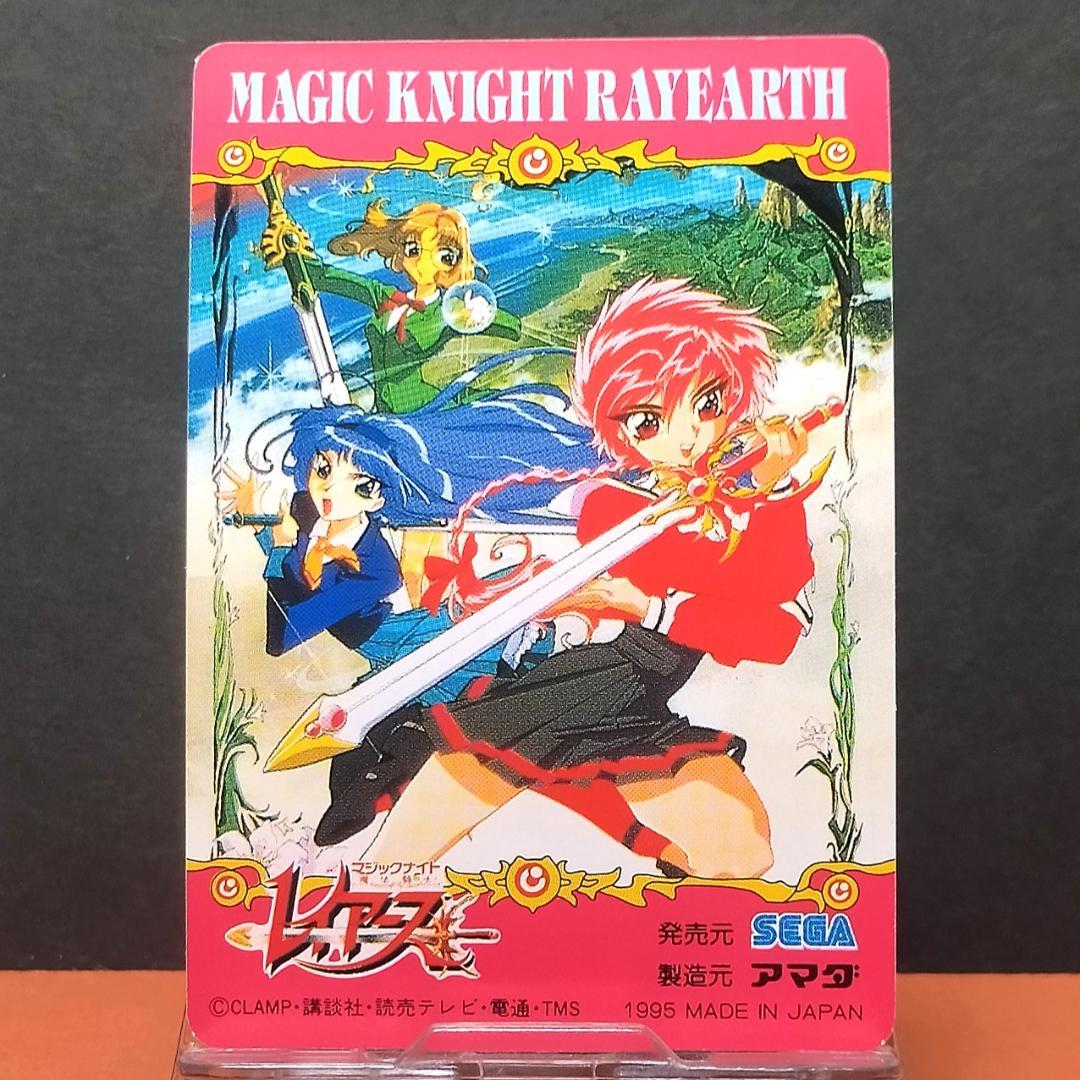 ３枚組 WGL１・２・３ 魔法騎士レイアース アマダ 当時もの キラ わけあり品