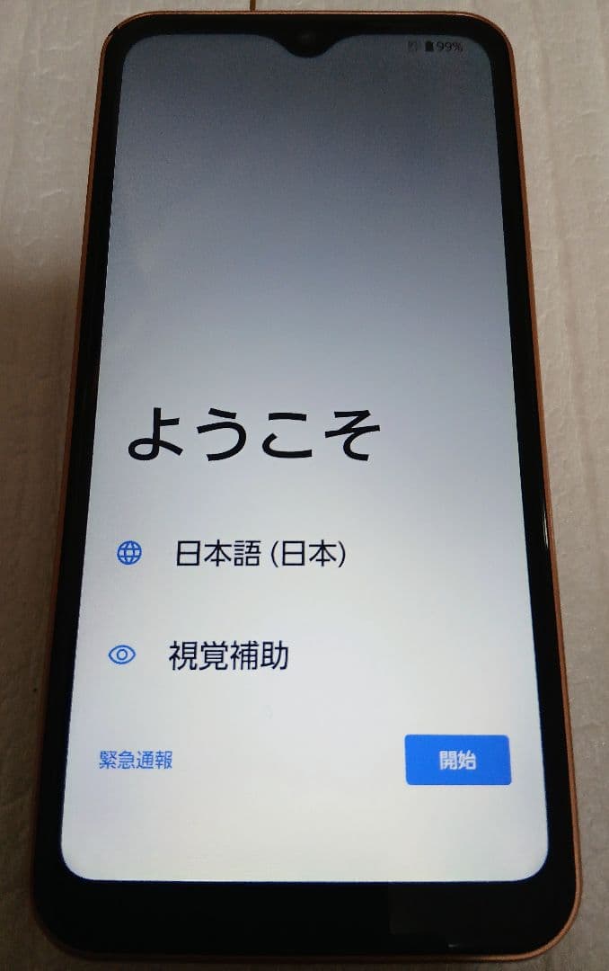 【美品 SIMフリー】arrows We