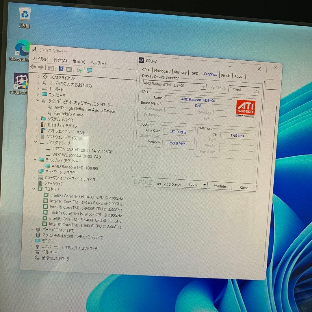 ★DELL Precision 3431 第9世代 i5★