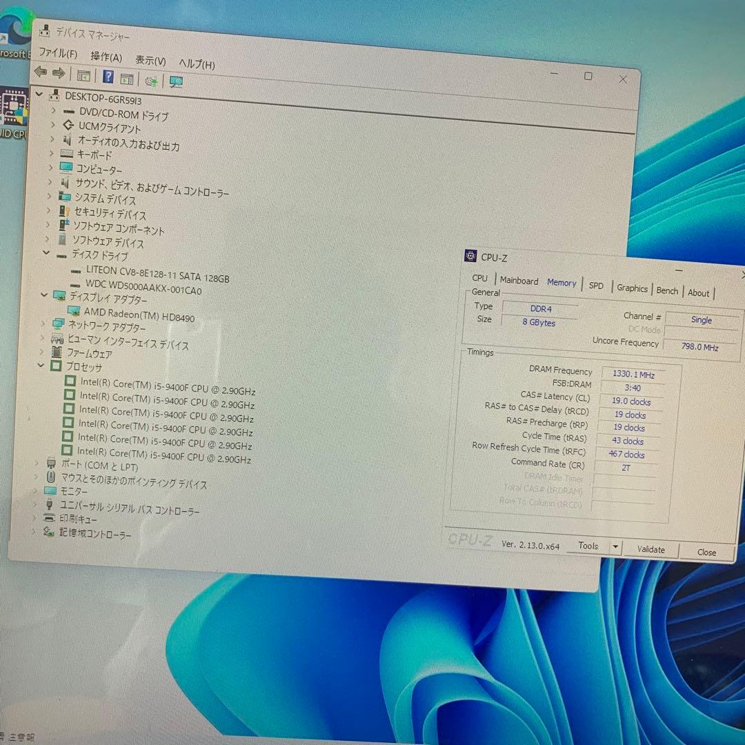 ★DELL Precision 3431 第9世代 i5★