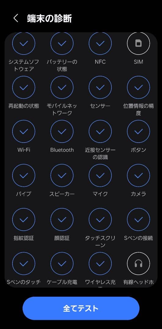 docomo galaxy s23ultra 512gb 国内版