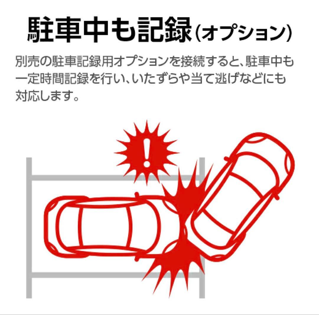 【新品】全周囲360°ドライブレコーダー　Q-21c ユピテル ドラレコ