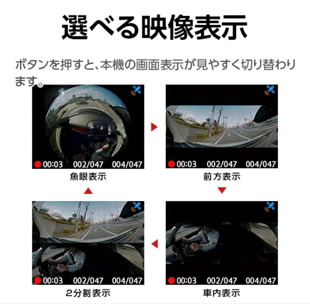 【新品】全周囲360°ドライブレコーダー　Q-21c ユピテル ドラレコ