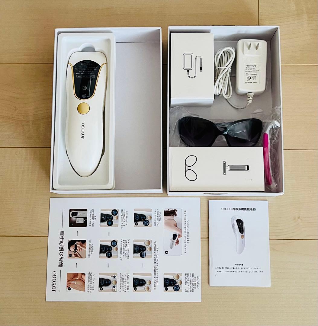 JOYOGO Ace Pro 光美容器 サファイア脱毛器 保冷剤不要 時短ケア