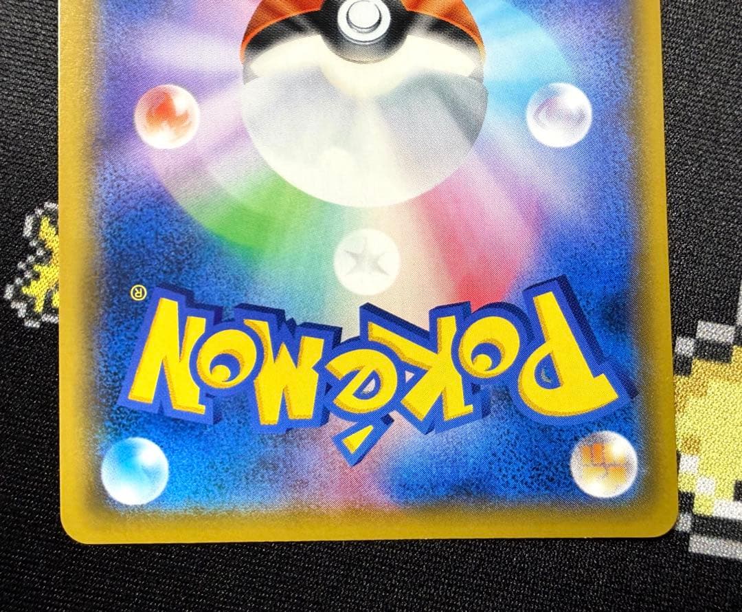 ★ポケモンカード エーフィ&デオキシスGX SA SR SM12a★