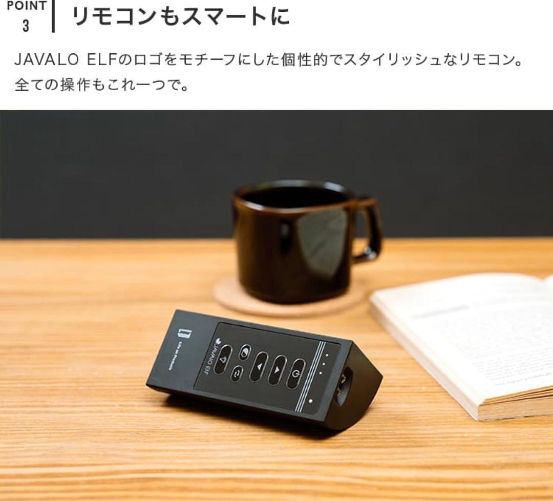 【新品】JAVALO ELF シーリングファン 6灯 LED JE-CF048