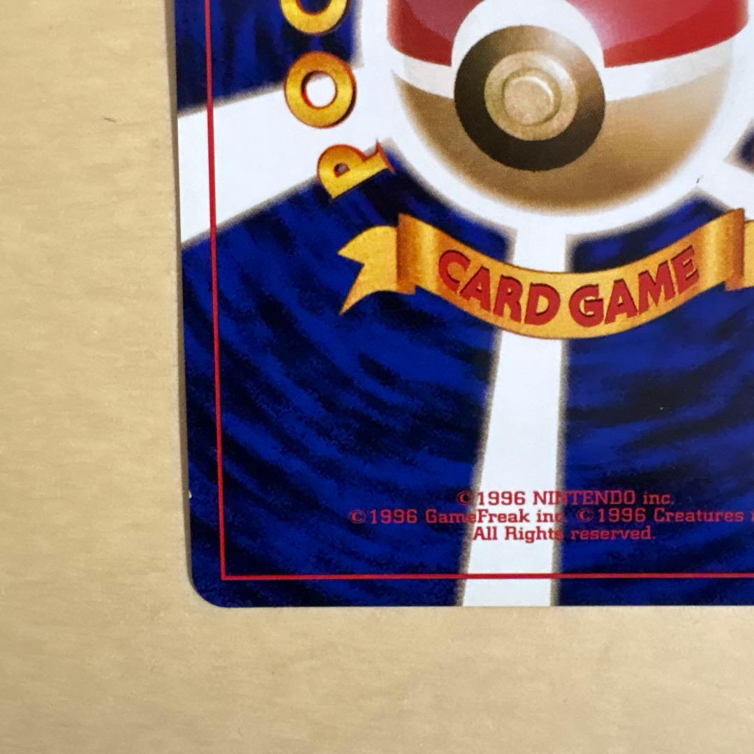 カイリュー ×2 第3弾拡張パック 化石の秘密、第4弾拡張パック ロケット団