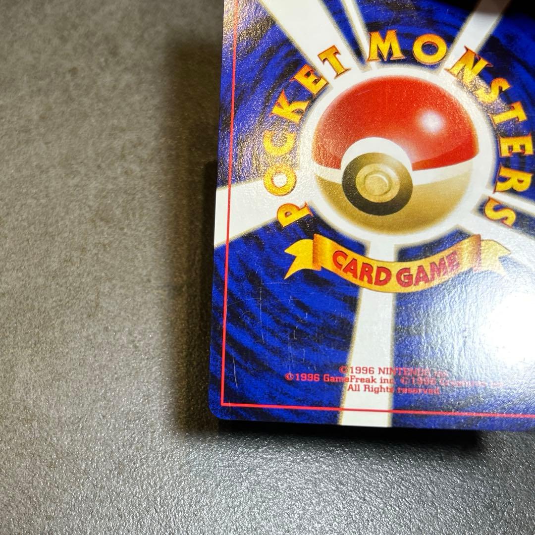 リザードン_プレミアムファイル2 PROMO