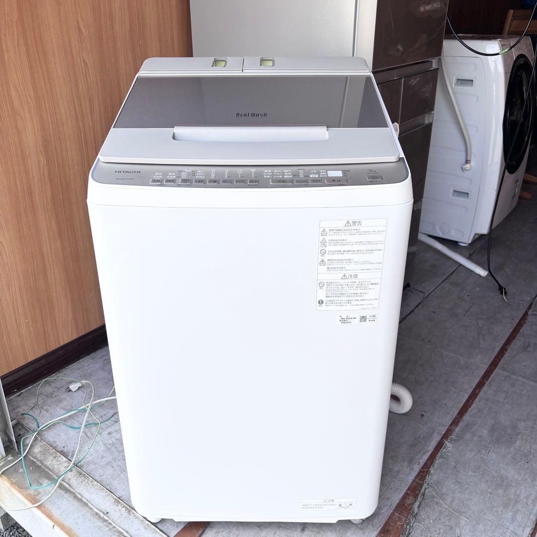 洗濯機　美品　日立　ビートウォッシュ　9kg 送料無料