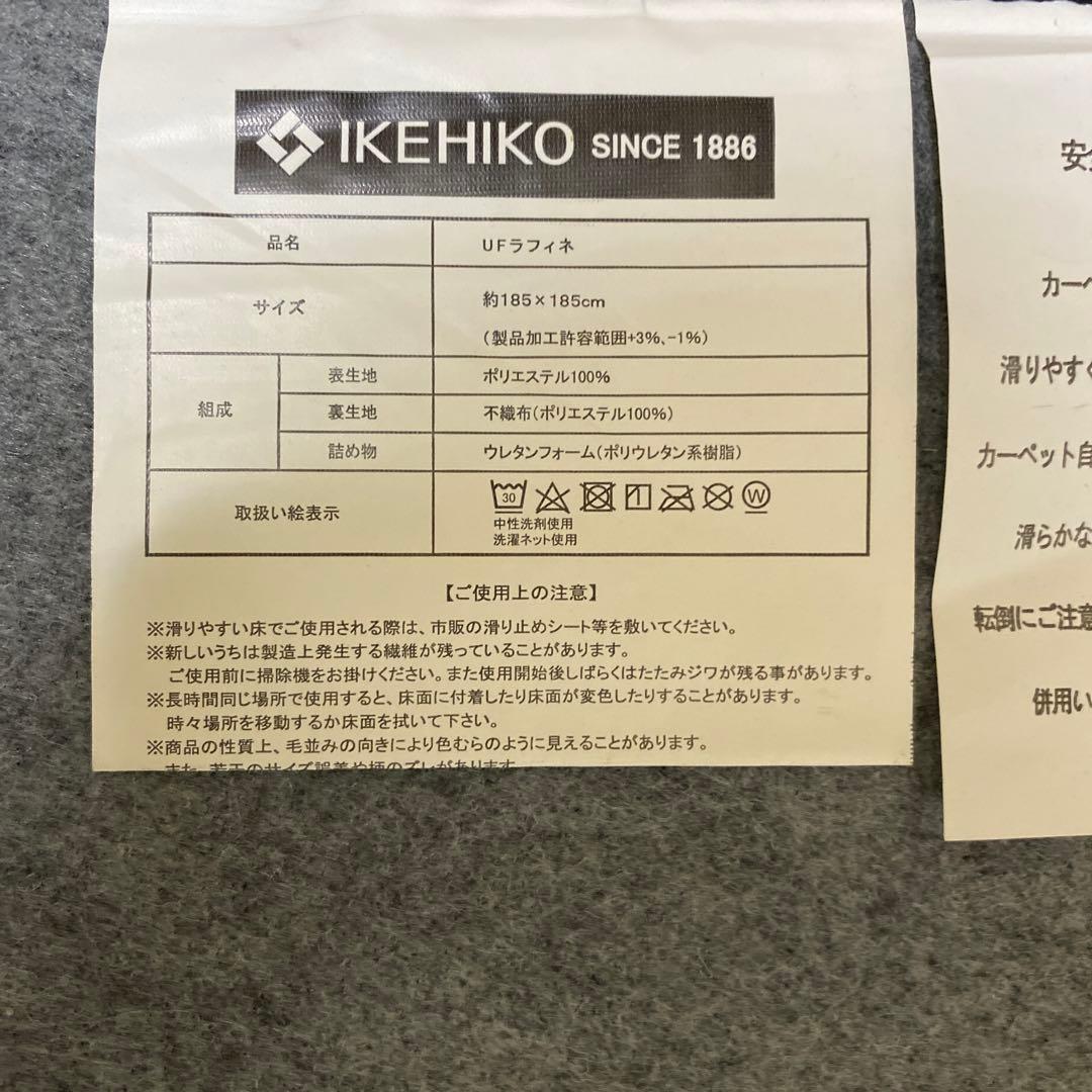 【新品】カーペット カバー185x185cm 2畳 ラグ 北欧風　花柄　洗える