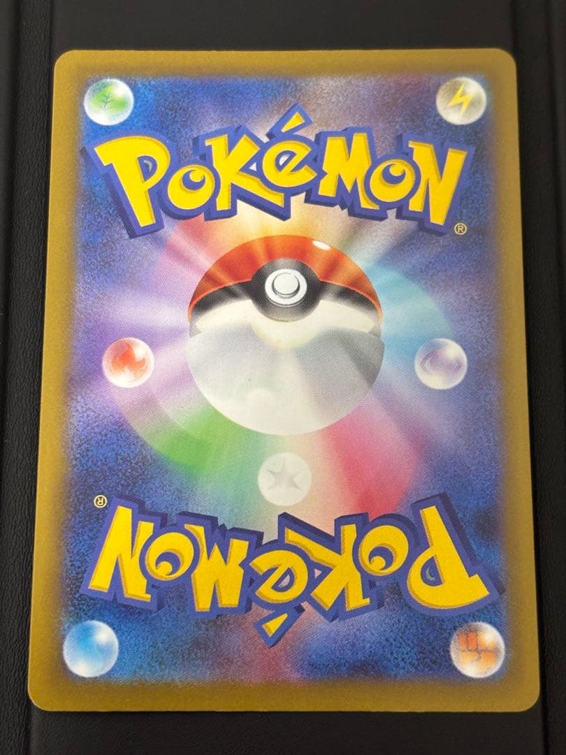 ポケカ メガズルズキンex MA 中国語　エラーカード