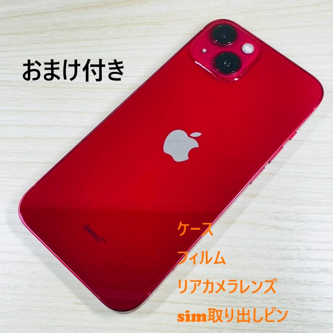 P124 SIMフリー iPhone13 256GB おまけ付き
