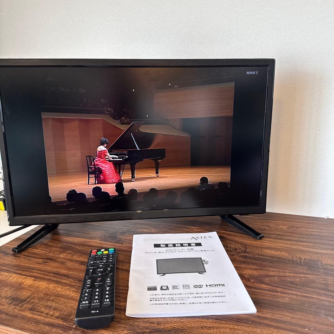液晶テレビ 24インチ 地上デジタル　DVDプレーヤー内蔵　同軸ケーブル付き