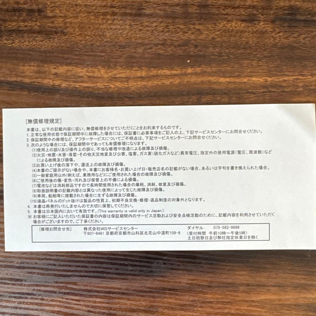 液晶テレビ 24インチ 地上デジタル　DVDプレーヤー内蔵　同軸ケーブル付き