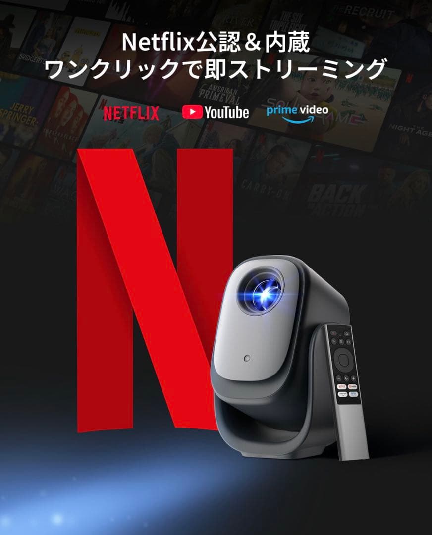 【新品未開封】Dangbei N2 mini プロジェクター