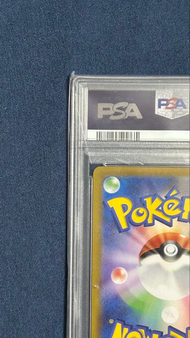 ブラッキー 25th 【PSA10】2021年 25周年記念版