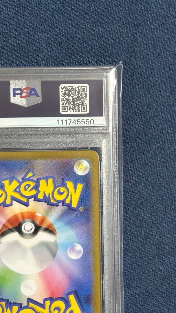 ブラッキー 25th 【PSA10】2021年 25周年記念版