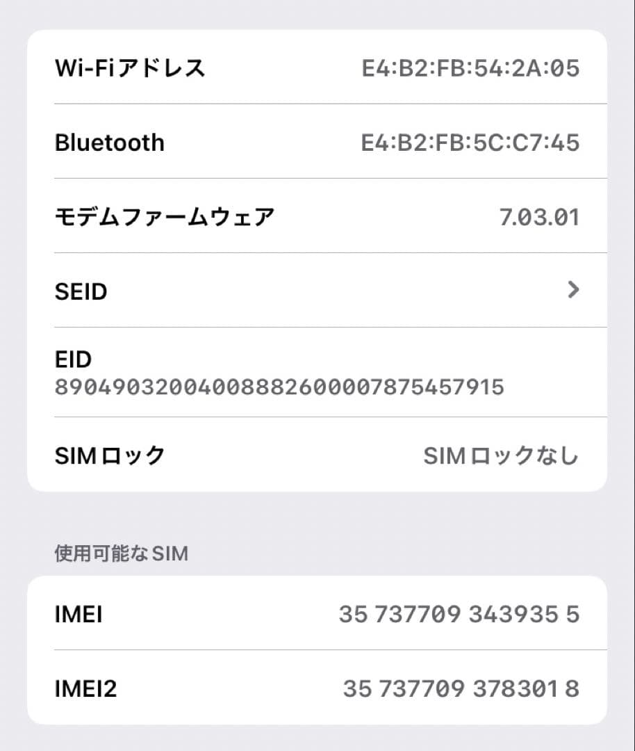iphoneXR 128GB ホワイト