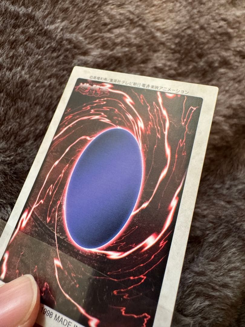 【良品】邪悪なる鎖 遊戯王 バンダイ 劇場版 プロモ