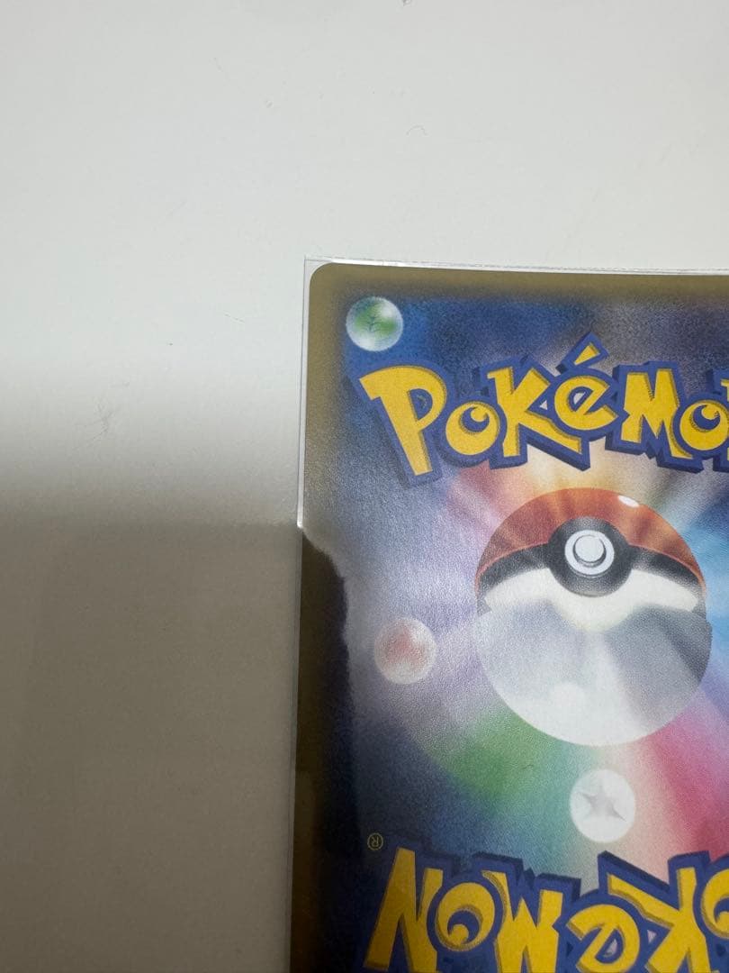 【極美品】イーブイ&カビゴンGX SA 297/SM-Pピカチュウ＆ゼクロムGX