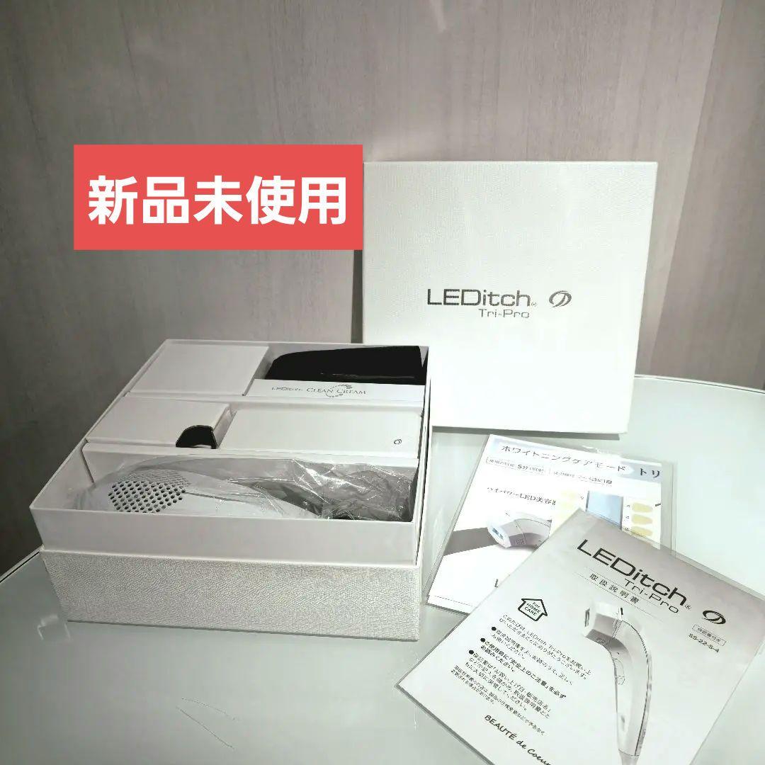 新品 クールプロジェクト レディッチ トリプロ LEDitch Tri-Pro